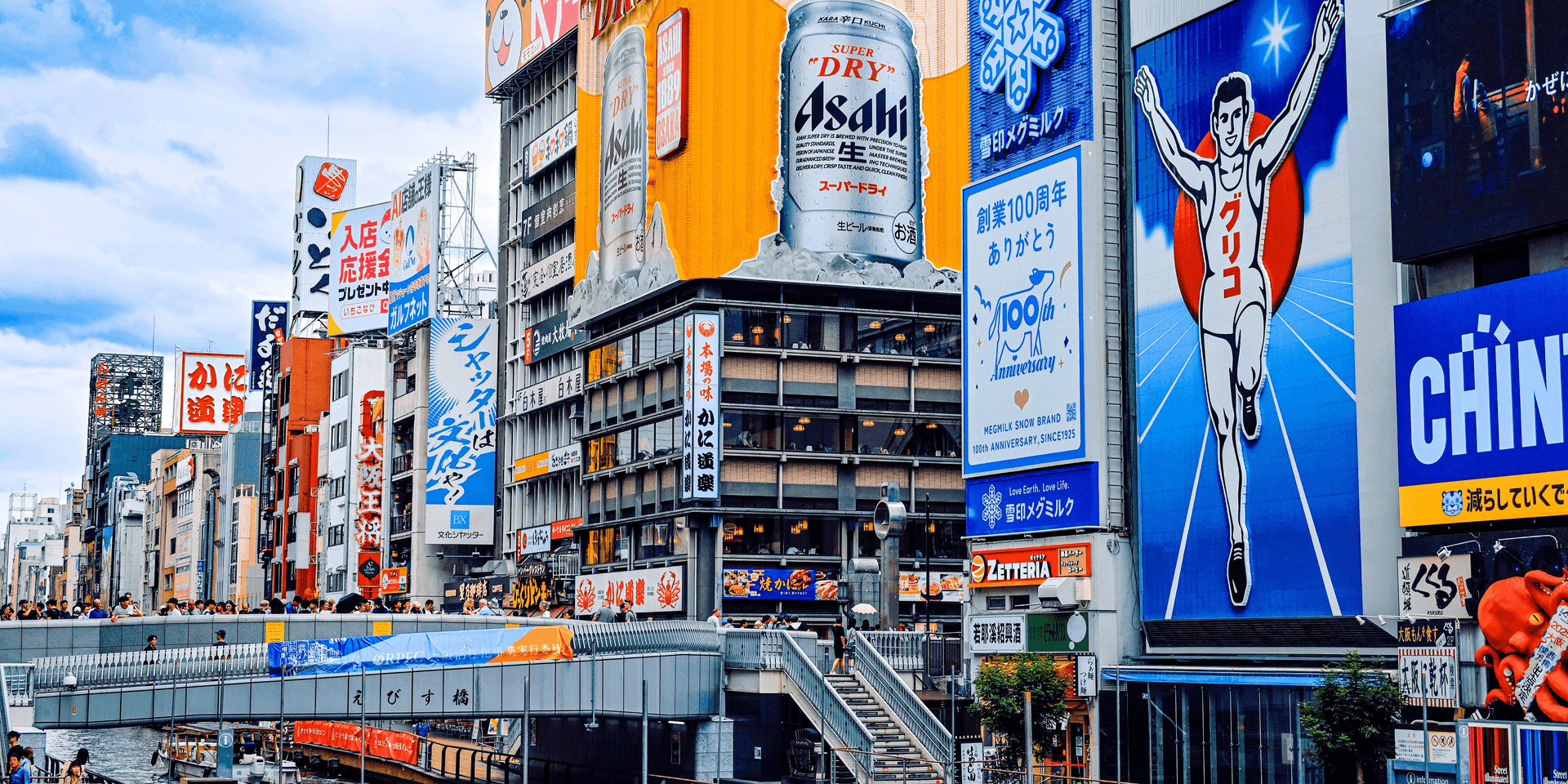 Osaka cityscape, Japan