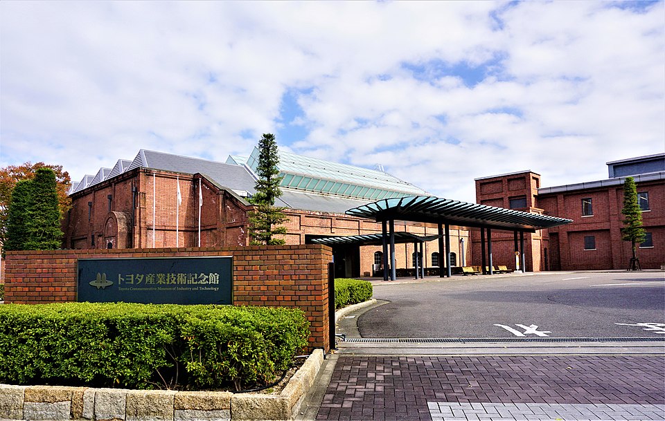 Red-brick former textile factory building housing the Toyota Commemorative Museum of Industry and Technology in Nishi-ku, Nagoya