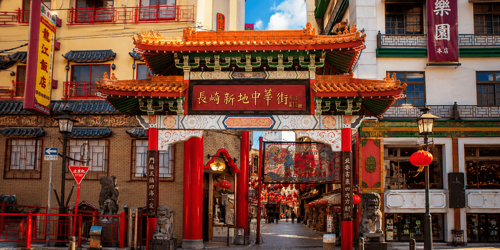Ornamental Chinese gate and lantern-hung pedestrian street in Nagasaki Shinchi Chinatown