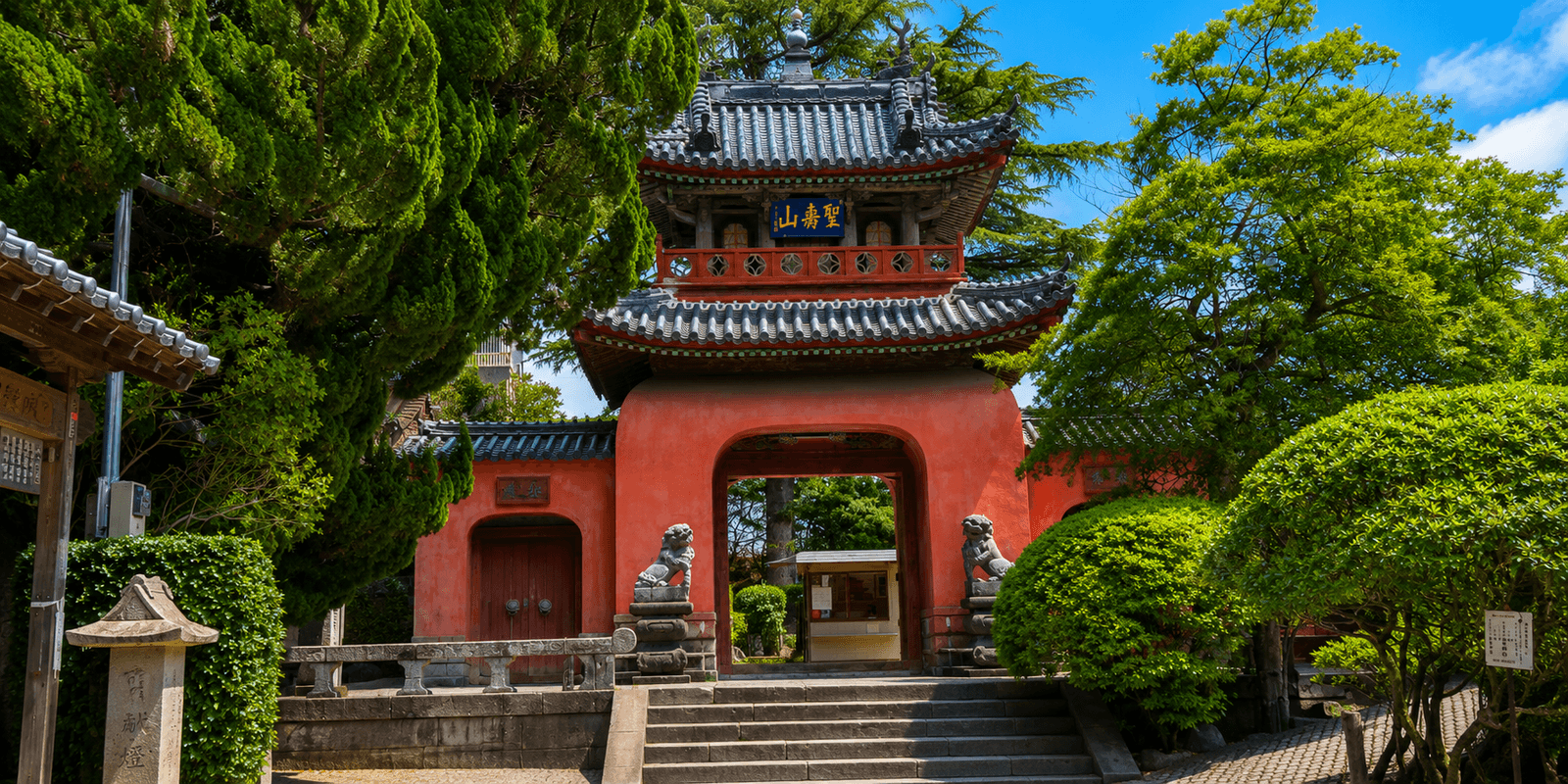 Vermilion two-story Chinese gate and stone staircase at Sofukuji Temple in Kajiyamachi, Nagasaki