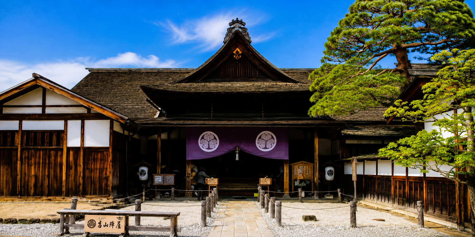 Exterior entrance of Takayama Jinya, the only surviving Edo-period government office building in Japan