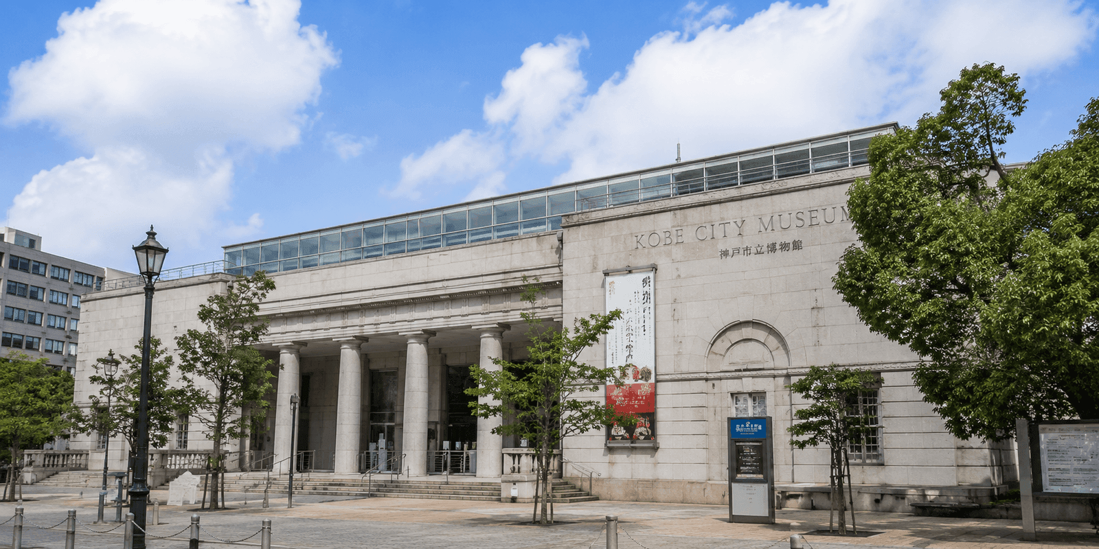 Neoclassical stone facade of Kobe City Museum with Ionic columns, a former 1935 bank building in Kobe's Old Foreign Settlement