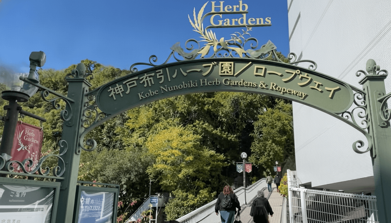 Shin-Kobe Ropeway gondola climbing above Nunobiki Herb Gardens with Kobe city and bay views