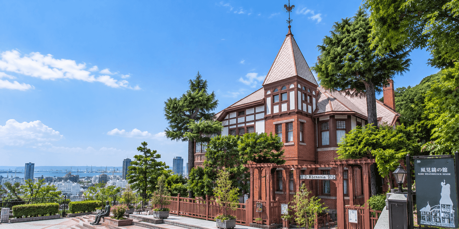 Red-brick Weathercock House in Kobe's Kitano district with its distinctive pointed tower and weathervane