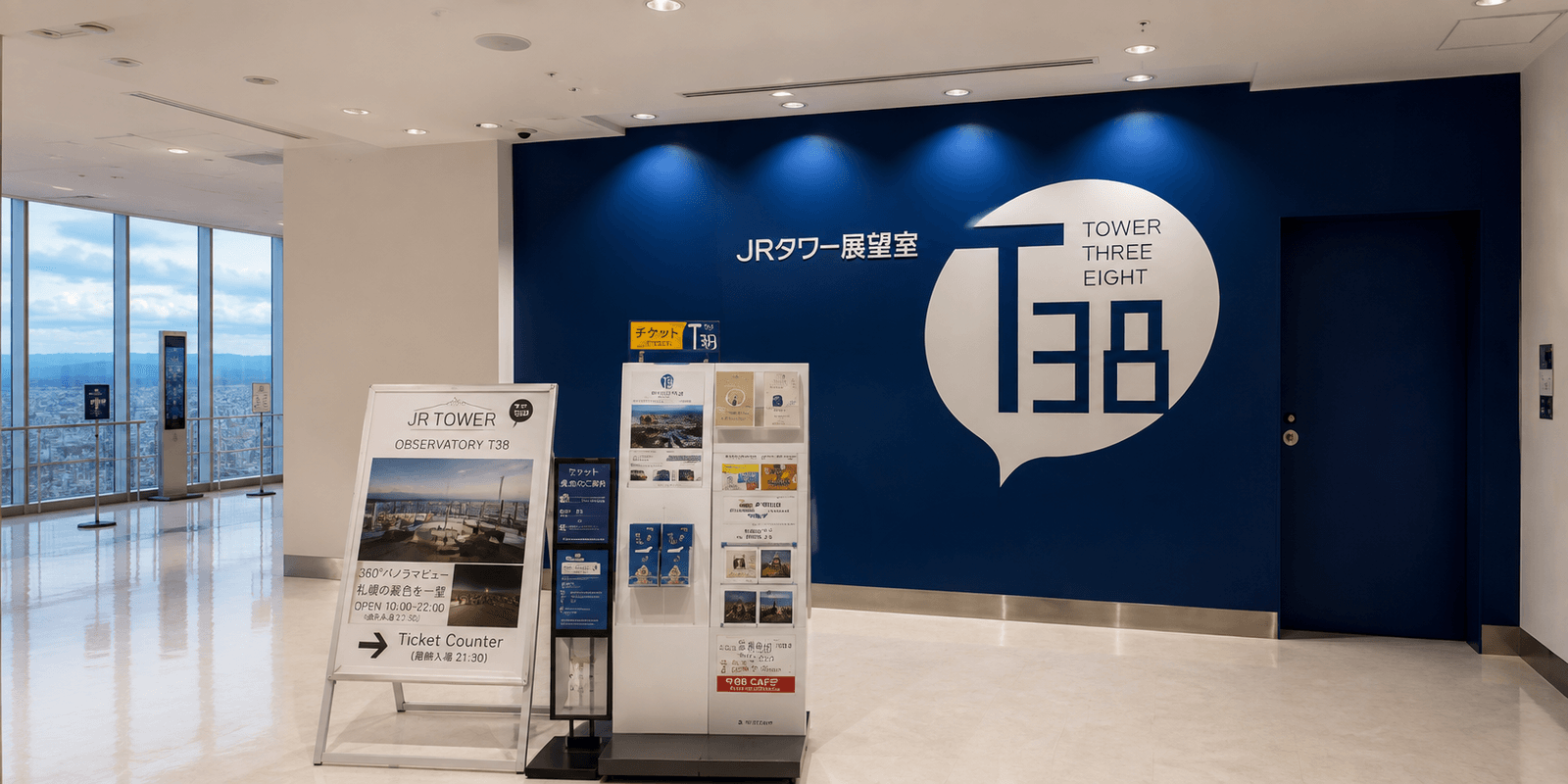 City skyline view through the floor-to-ceiling windows of the JR Tower Observation Deck T38 above Sapporo Station