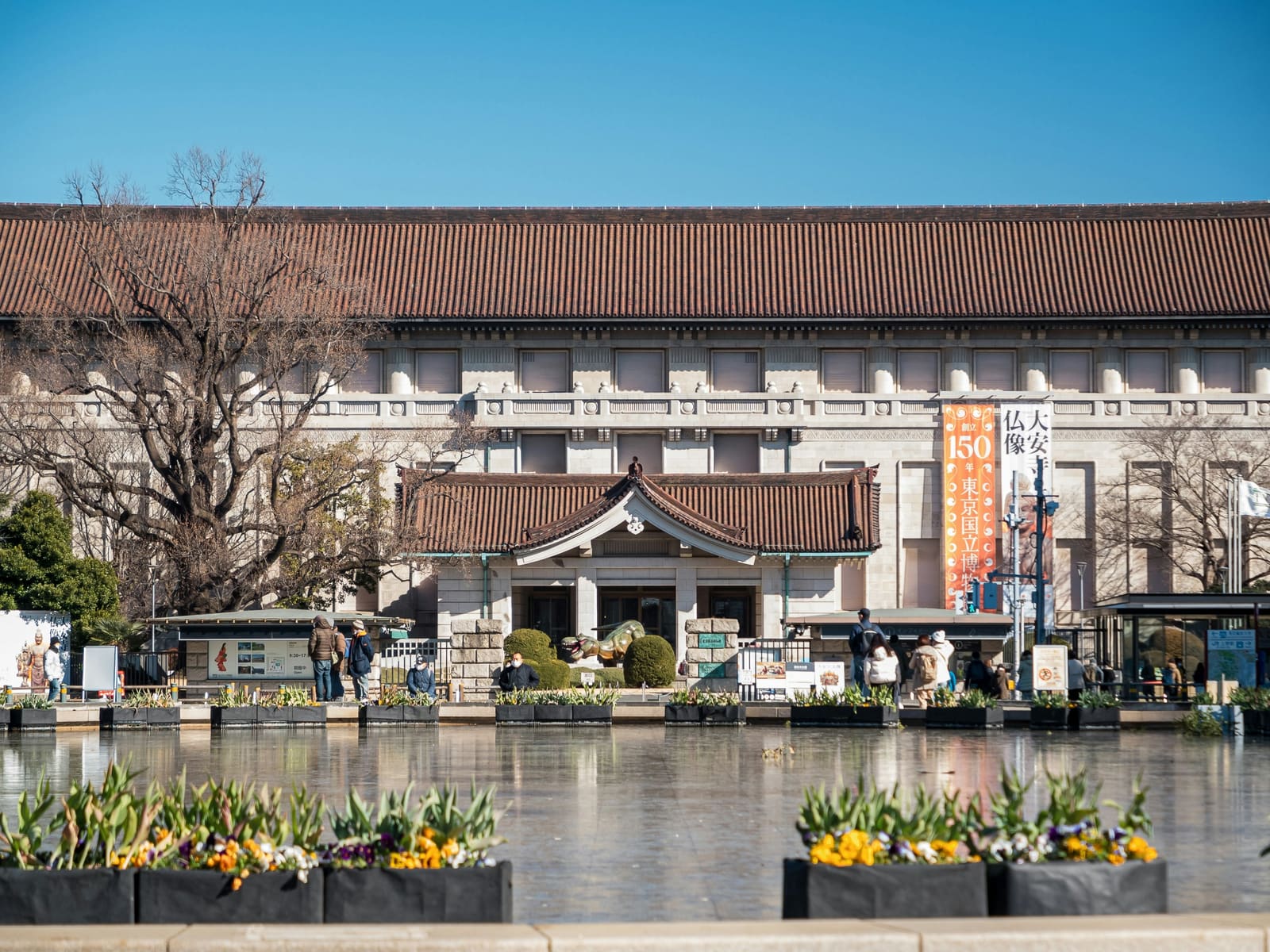 Tokyo National Museum - main building and grounds in Ueno Park, Tokyo, Japan