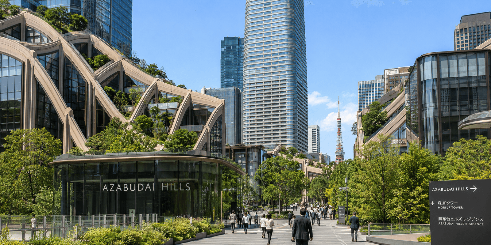 Azabudai Hills plaza with its terraced green architecture, entrance pavilion, and Tokyo Tower visible in the background