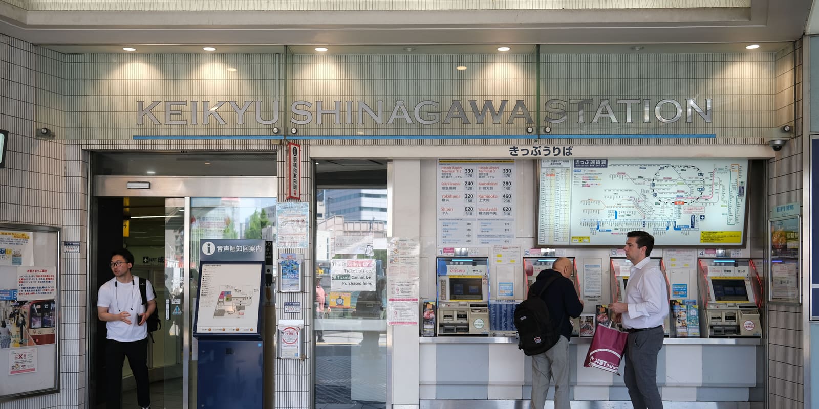Ticket machines and the fare map at the Keikyu Shinagawa Station entrance