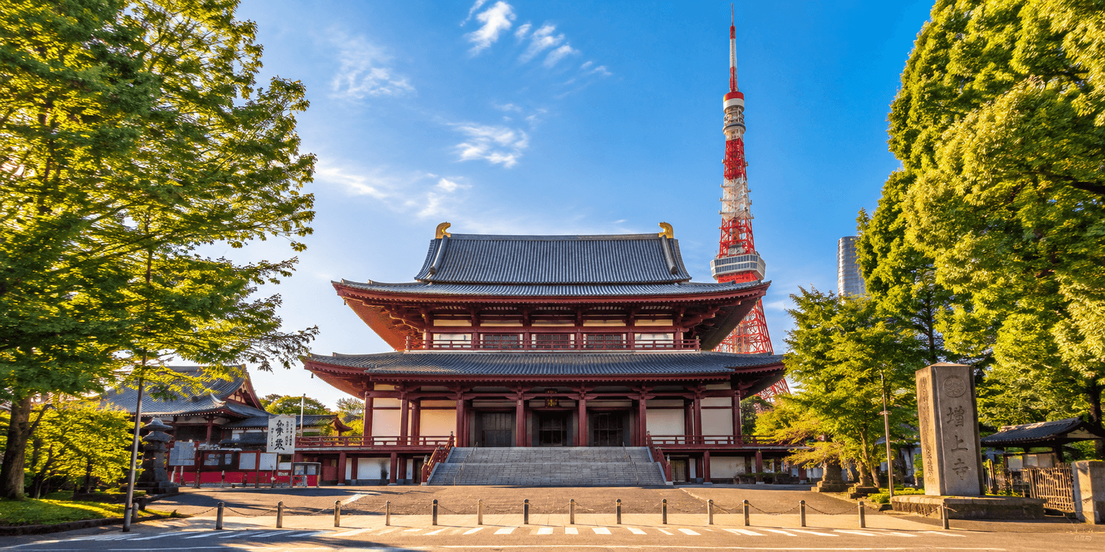 Zojoji Temple's Daiden Main Hall with Tokyo Tower rising directly behind it against a clear blue sky, Shiba, Minato, Tokyo, Japan