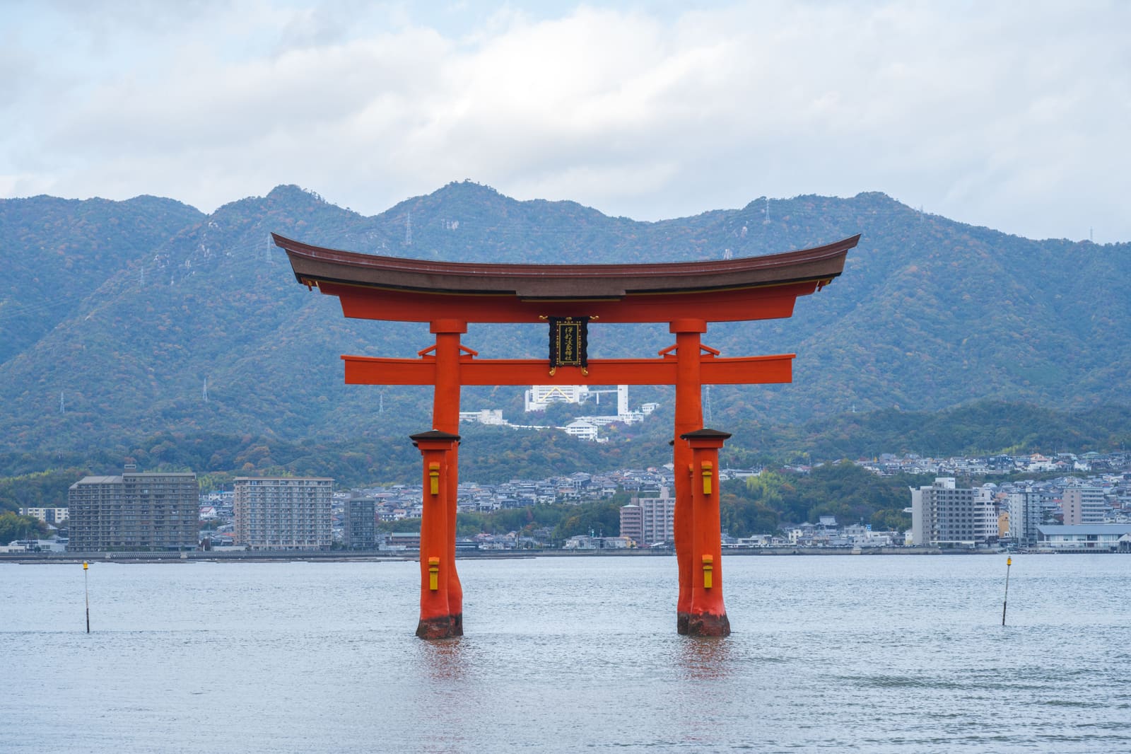 Hiroshima Peace Memorial Park and Atomic Bomb Dome, Japan