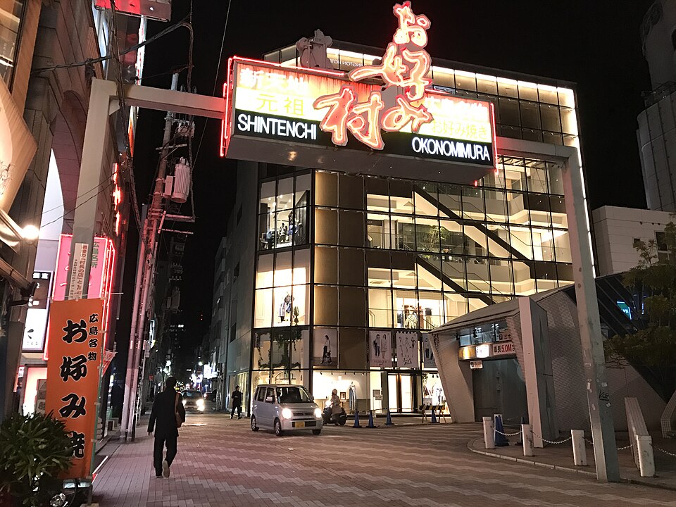 Okonomimura building exterior at night with illuminated signs in Hiroshima city center, Japan
