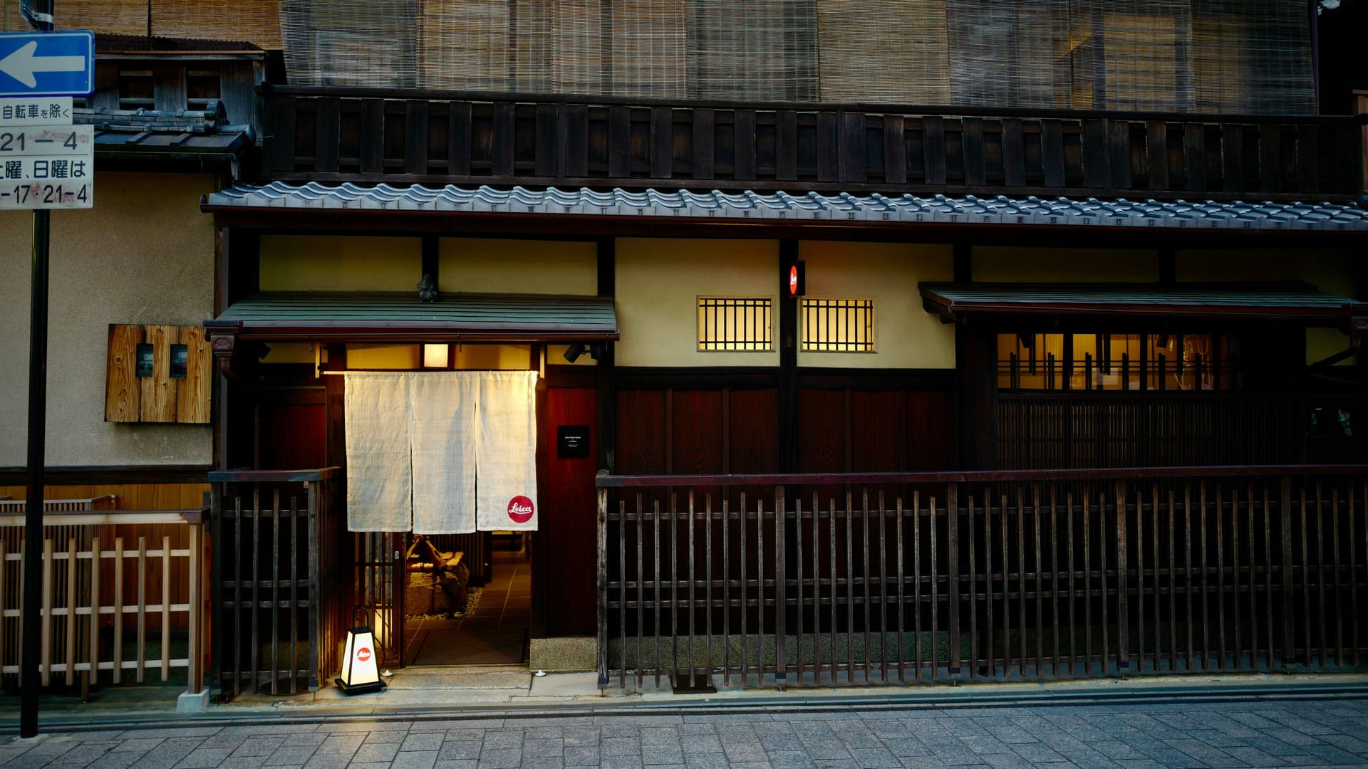 Shirakawa Canal with willow trees and traditional wooden buildings reflected in the water at night, Gion, Kyoto