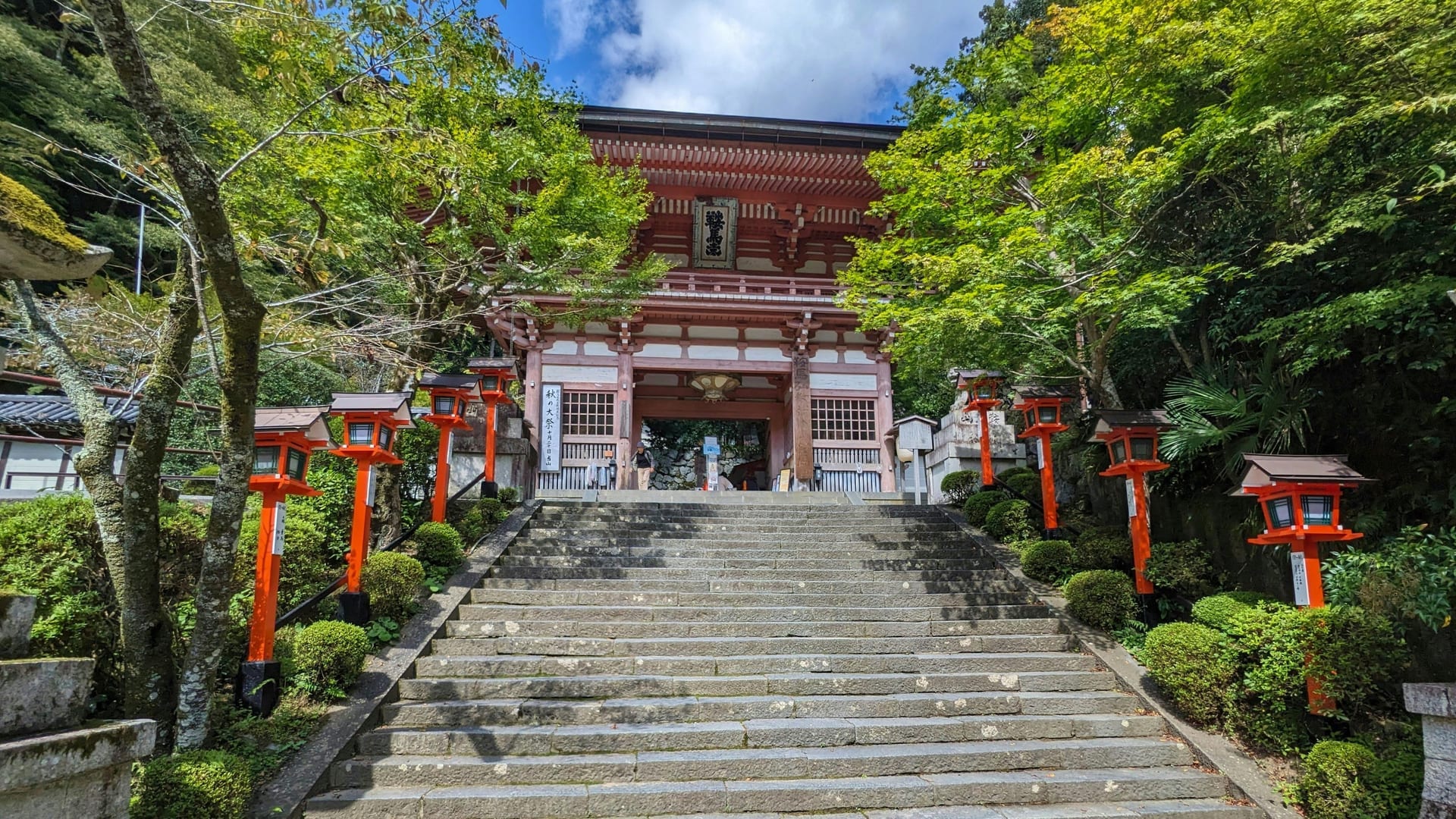 Stone steps climbing through cedar forest toward Kurama-dera Temple on Mount Kurama in northern Kyoto