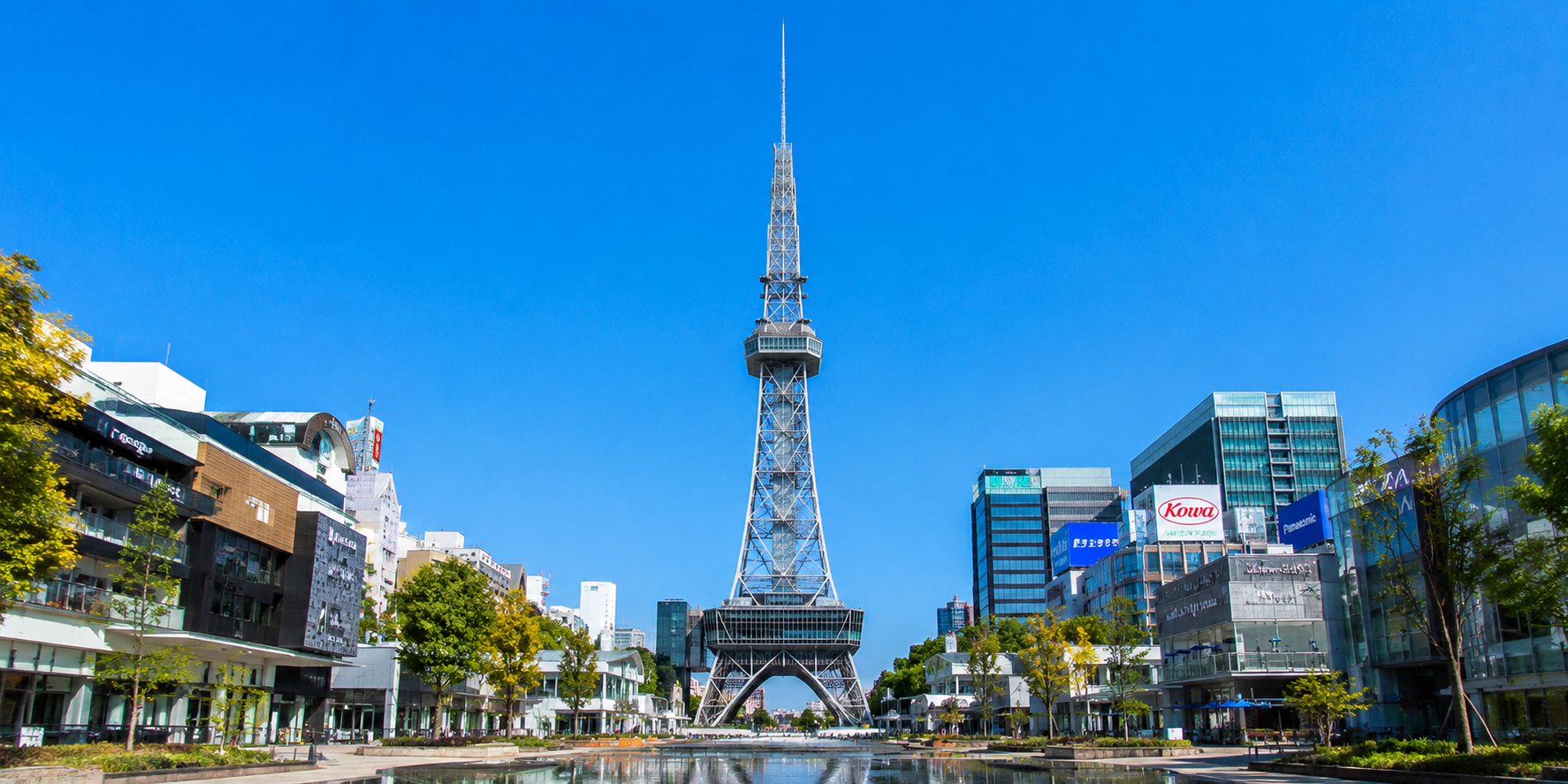 Chubu Electric Power MIRAI TOWER illuminated at night above Hisaya-odori Park in Sakae, Nagoya