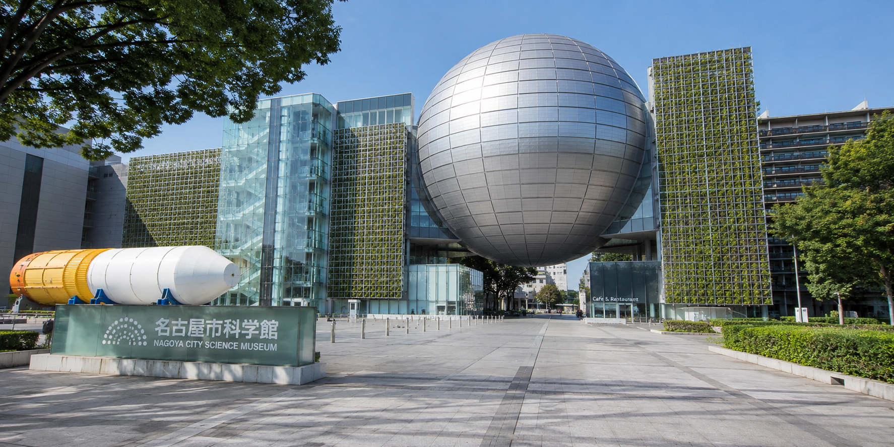 Nagoya City Science Museum's silver planetarium dome in Sakae, Naka-ku, Nagoya