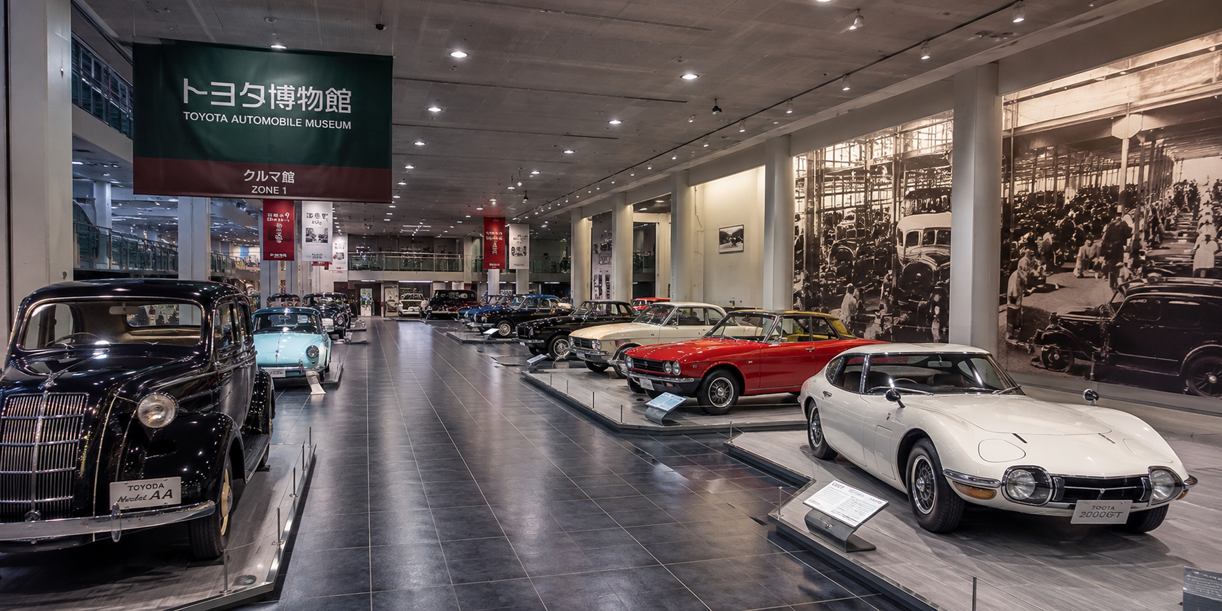 International vehicle collection on display at the Toyota Automobile Museum in Nagakute, near Nagoya