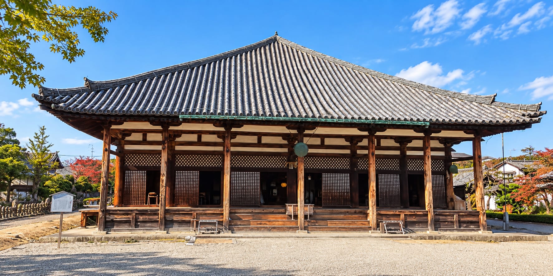 Gangoji Temple Gokurakubo main hall tiled roof Nara Japan