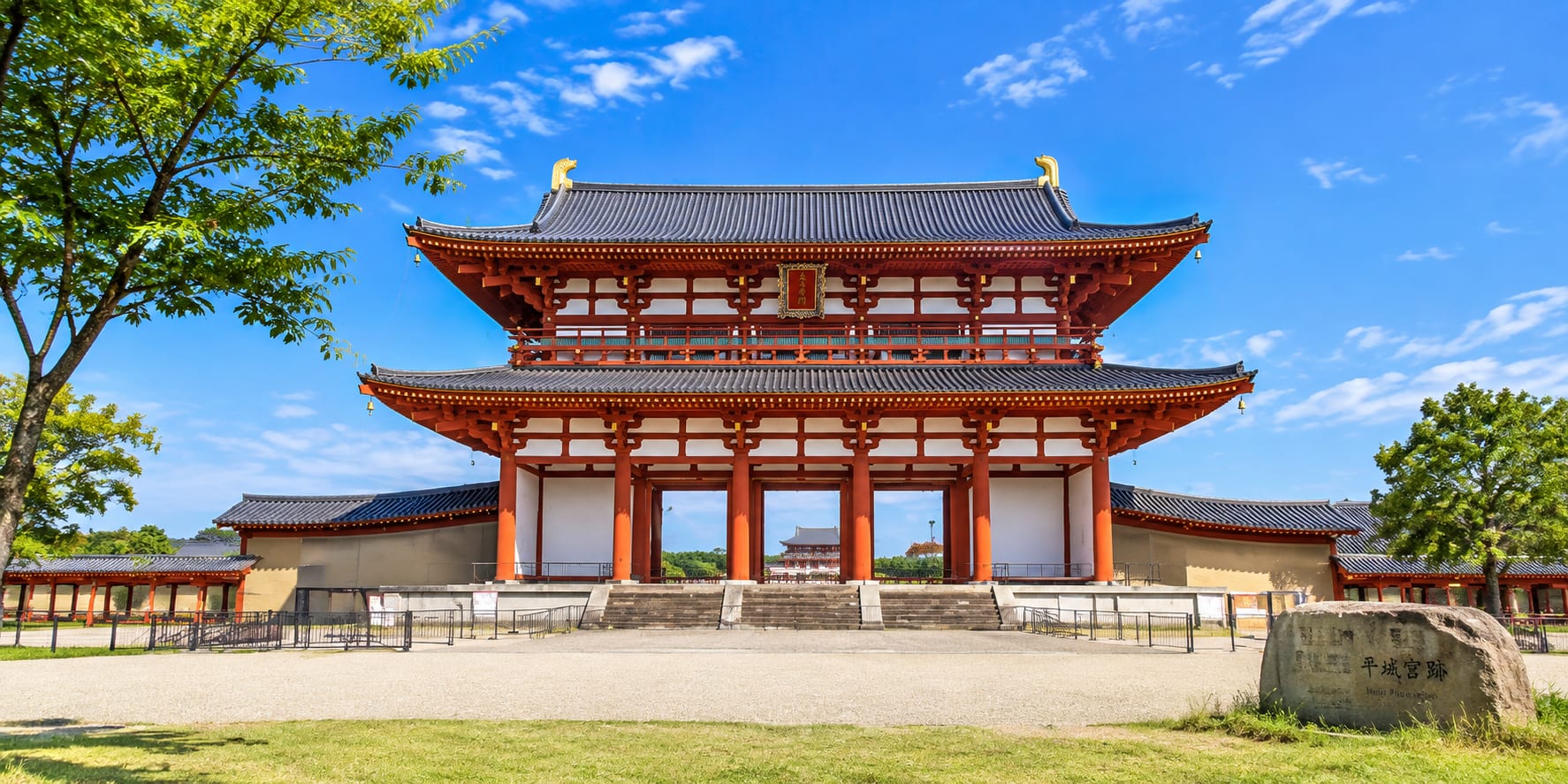 Heijo Palace Site reconstructed Suzakumon gate with Daigokuden beyond Nara Japan