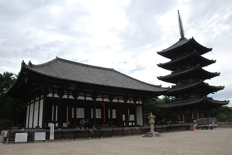 Kofuku-ji Temple five-story pagoda reflected in Sarusawa Pond Nara Japan