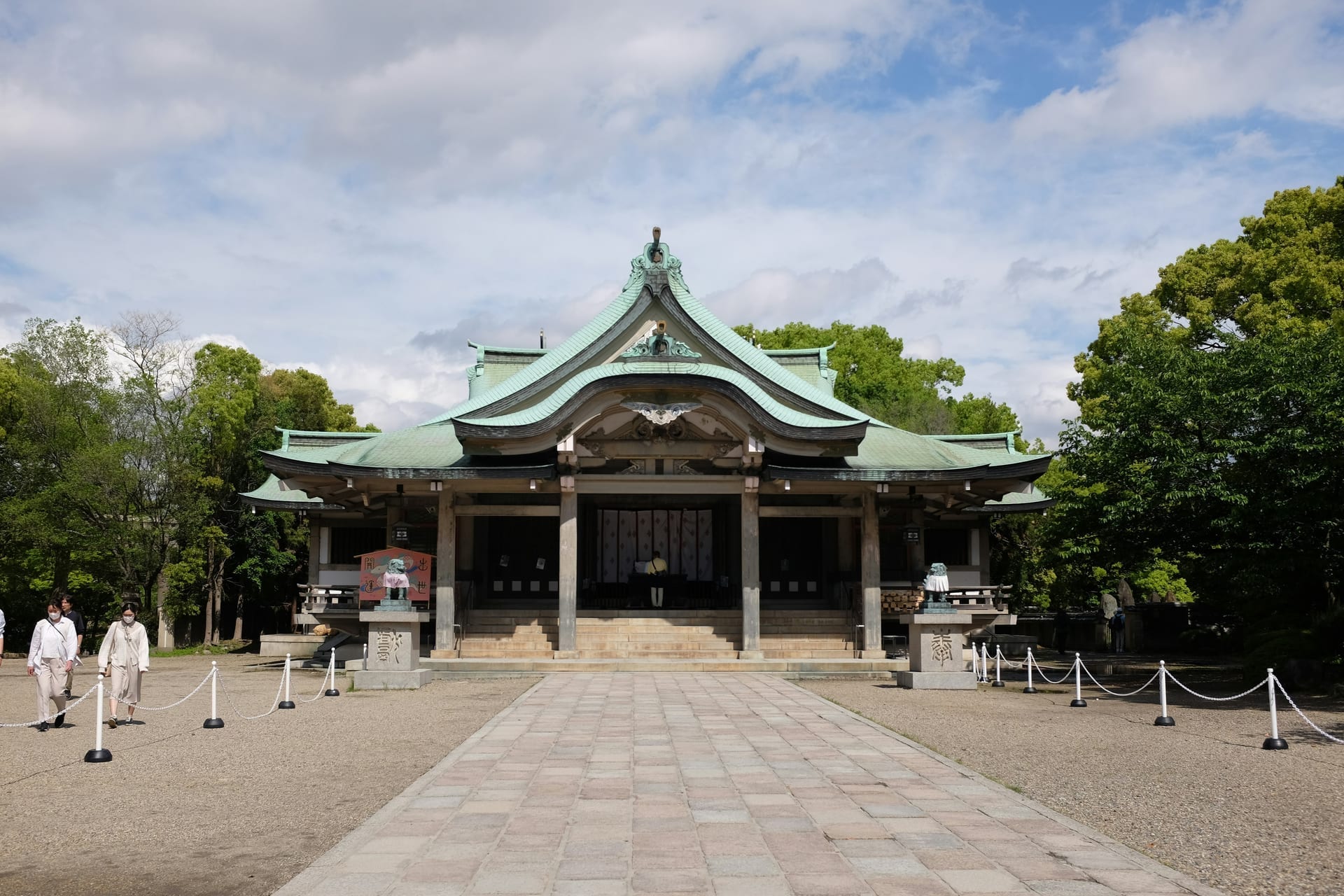 Hokkaido Shrine forested approach Maruyama Park Sapporo Japan