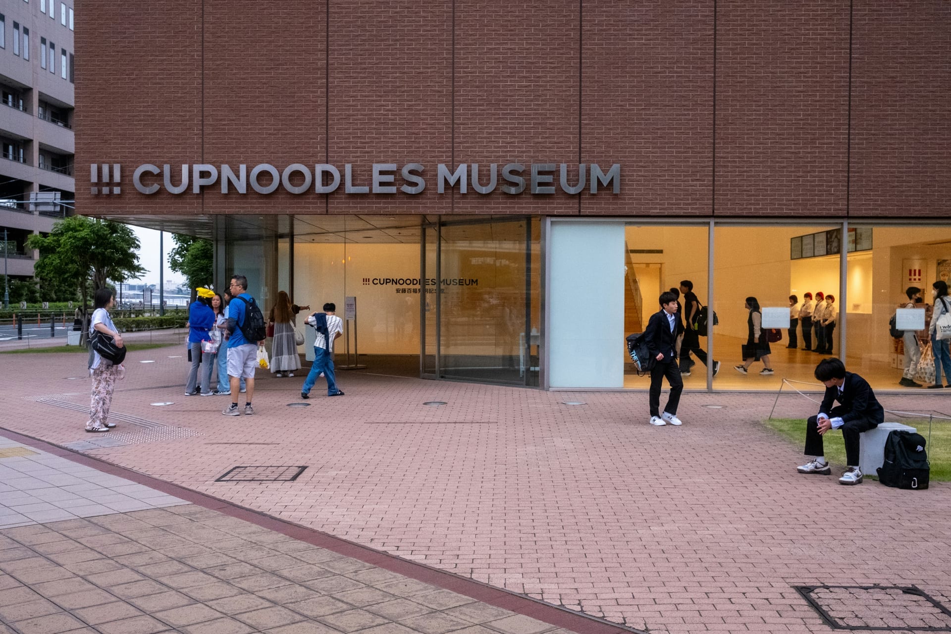 Cup Noodles Museum colorful exterior Minato Mirai Yokohama Japan