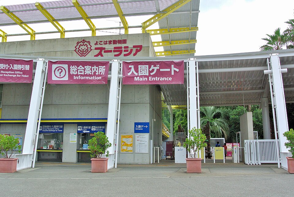 Zoorasia zoo animal habitat Yokohama Japan