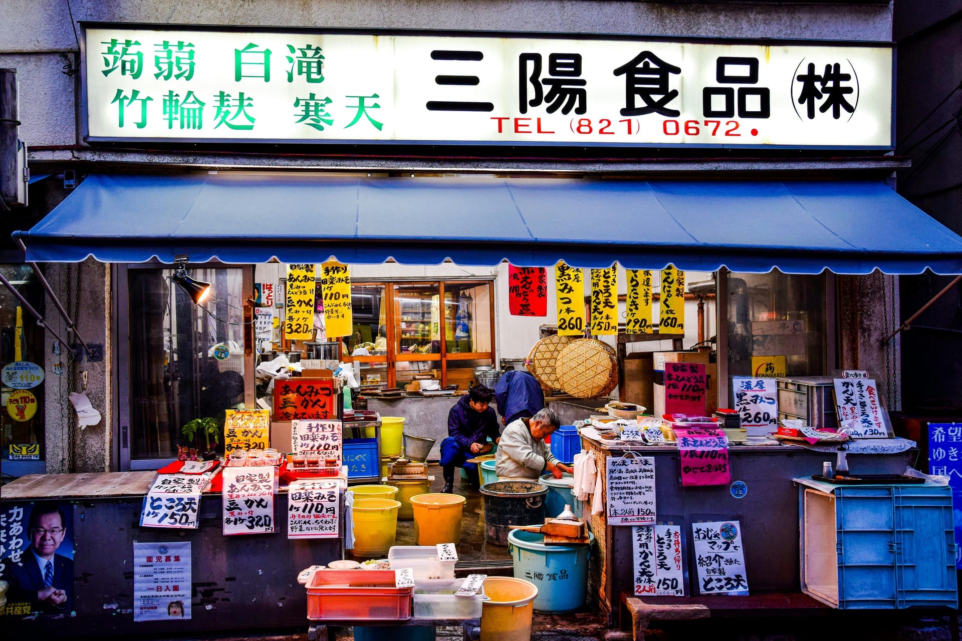 Tsukiji Outer Market - fresh seafood stalls and sushi breakfast, Tokyo, Japan