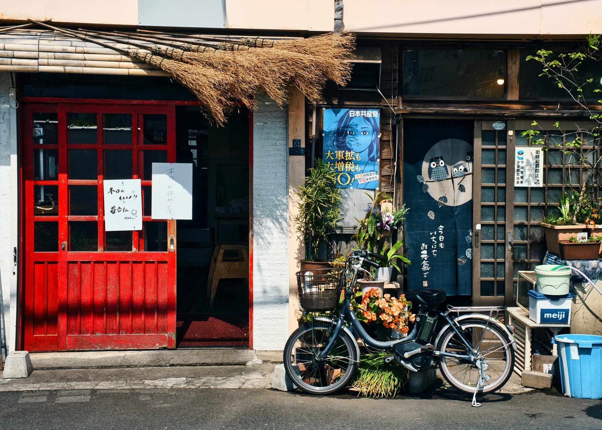 Yanaka - traditional Edo-era shopping street and wooden townhouses, Tokyo, Japan