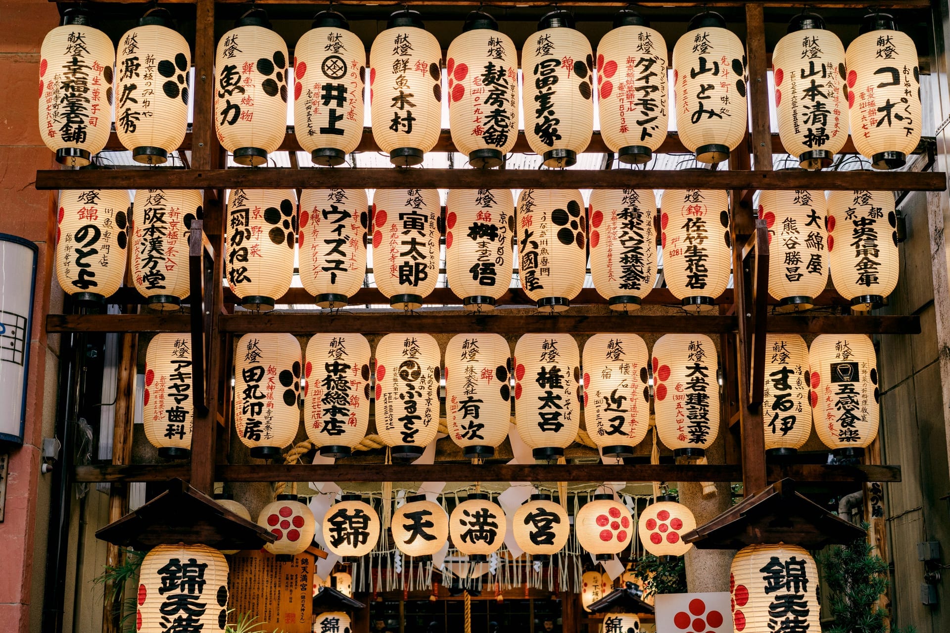 Rows of traditional paper lanterns at a Kyoto shrine entrance